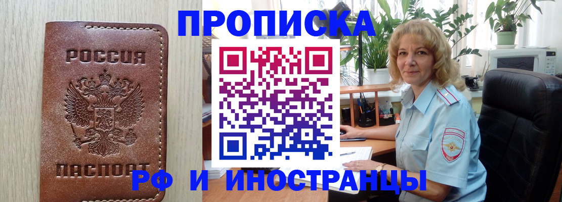 регистрация с договорными гарантиями в Сосногорске